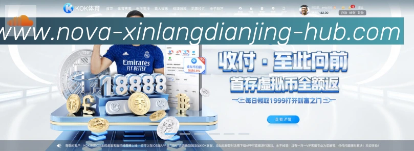 企业概况